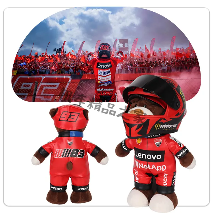 杜卡迪马奎斯九连冠纪念版皮衣小熊GP超级机车公仔可爱摩托车玩具