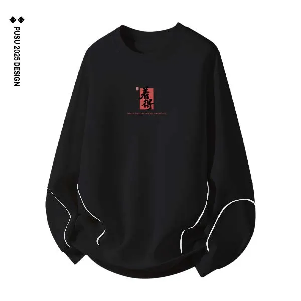 「着得」婶的名片国风文化衫印花圆领卫衣男女同款卡码拍大