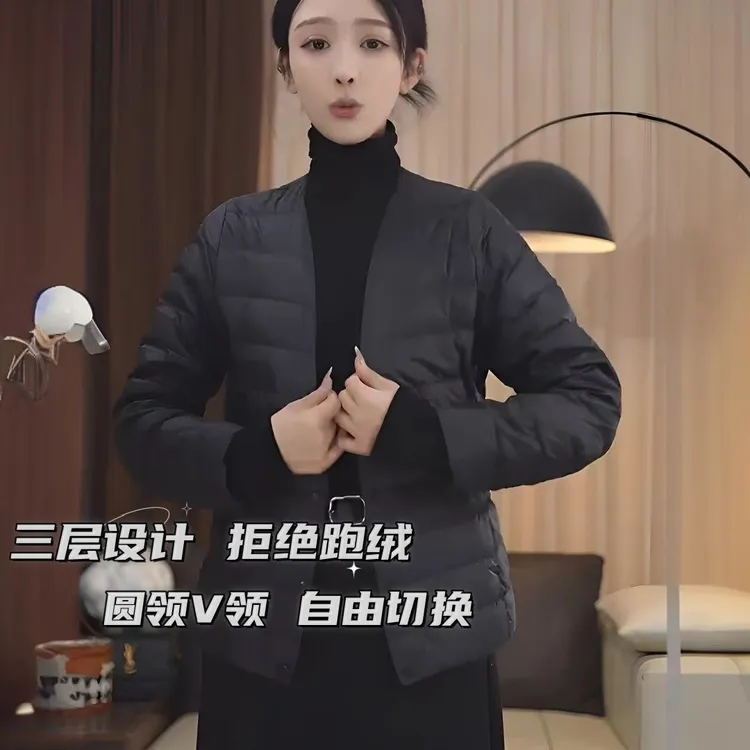 2025升级款女士轻薄白鸭绒内胆 三层锁绒   大衣内搭圆领V领两穿 