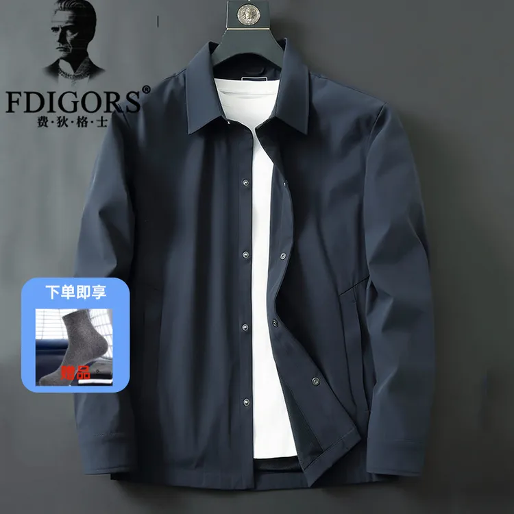FDIGORS/费狄格士夹克男士秋季翻领纯色大码宽松柔软舒适百搭外套