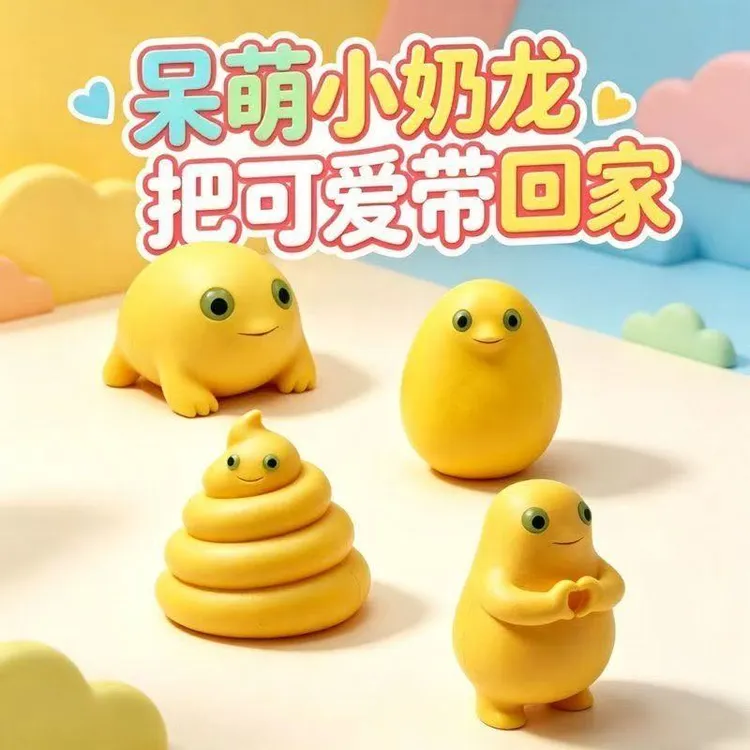 奶龙奶蛙猎奇抽象摆件送朋友礼物可爱创意