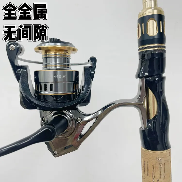 全金属新款泰坦全金属脚无间隙纺车轮路亚海竿轮远投轮抛竿轮锚鱼