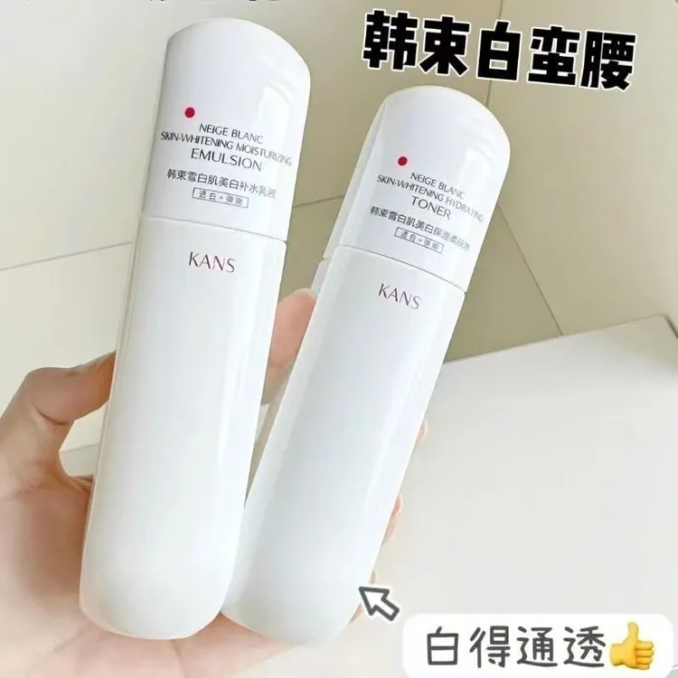 韩束白蛮腰雪白肌透白美白护肤水乳套装紧致补水保湿修护套装