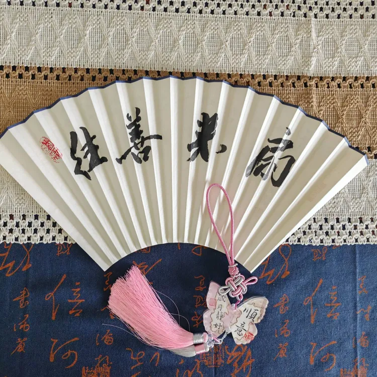 双面题字扇面款式