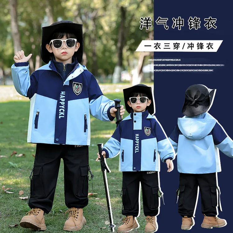 男童春秋款冲锋衣外套2025新款中小儿童摇粒绒三合一防风户外风衣