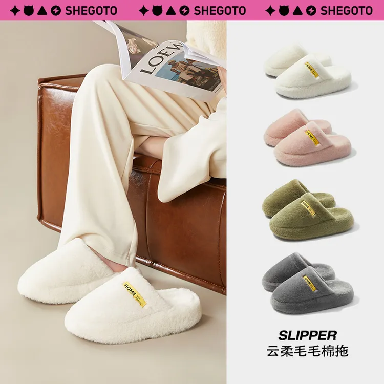 SHEGOTO秋冬新品时尚厚底云柔保暖情侣款男女居家外穿毛毛棉拖鞋