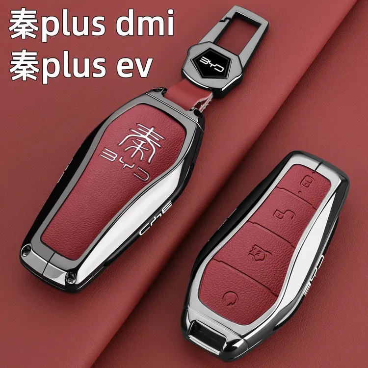 2024款比亚迪秦PLUSdmi钥匙套24新款秦plusEV荣耀版汽车全包扣壳
