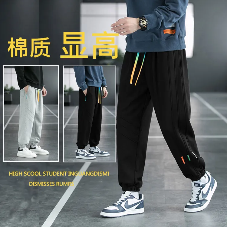 卫裤大码加绒束脚裤 秋季新款休闲裤束脚舒适裤子百搭棉质宽松