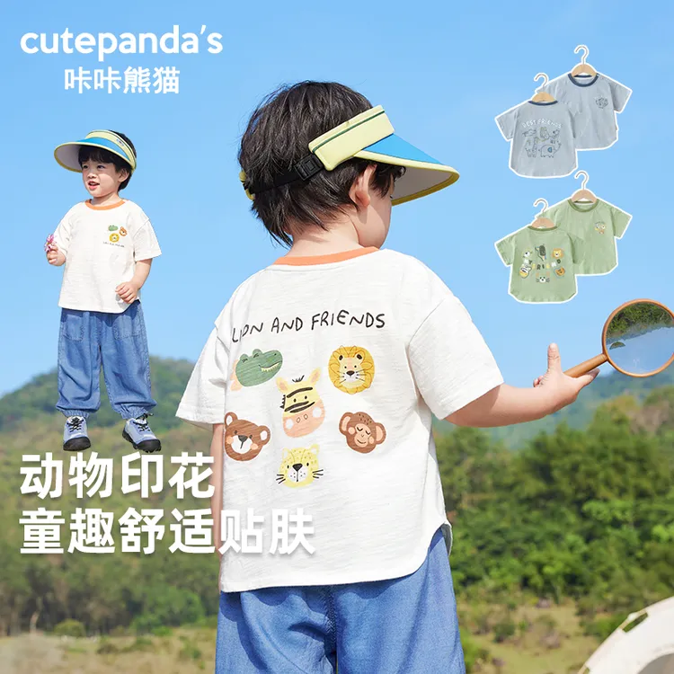 婴儿短袖T恤夏装男童女宝宝儿童服饰小童半袖休闲舒适夏季Y9450