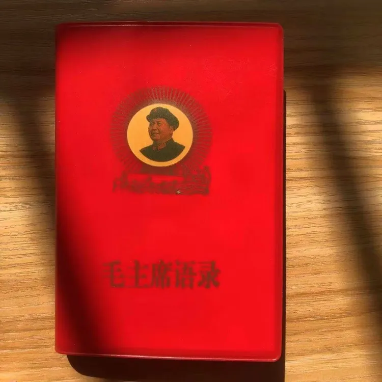 毛主席语录现代印制66年版中文版红色伟人毛主席诗词全集选集
