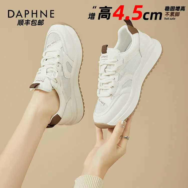 达芙妮厚底小白鞋女款2025新款爆款秋季运动鞋女鞋百搭白色休闲鞋