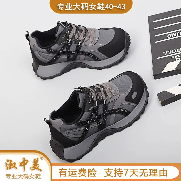 品牌大码女鞋41-43冬季新款加绒圆头百搭防滑轻便宽脚运动休闲鞋