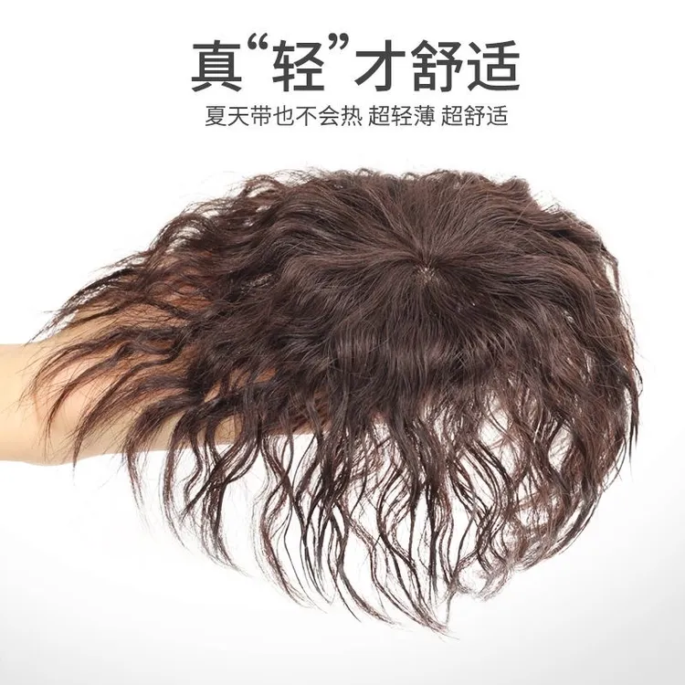 【四季通用】玉米须卷发头顶补发片女遮白发补发块蓬松假发