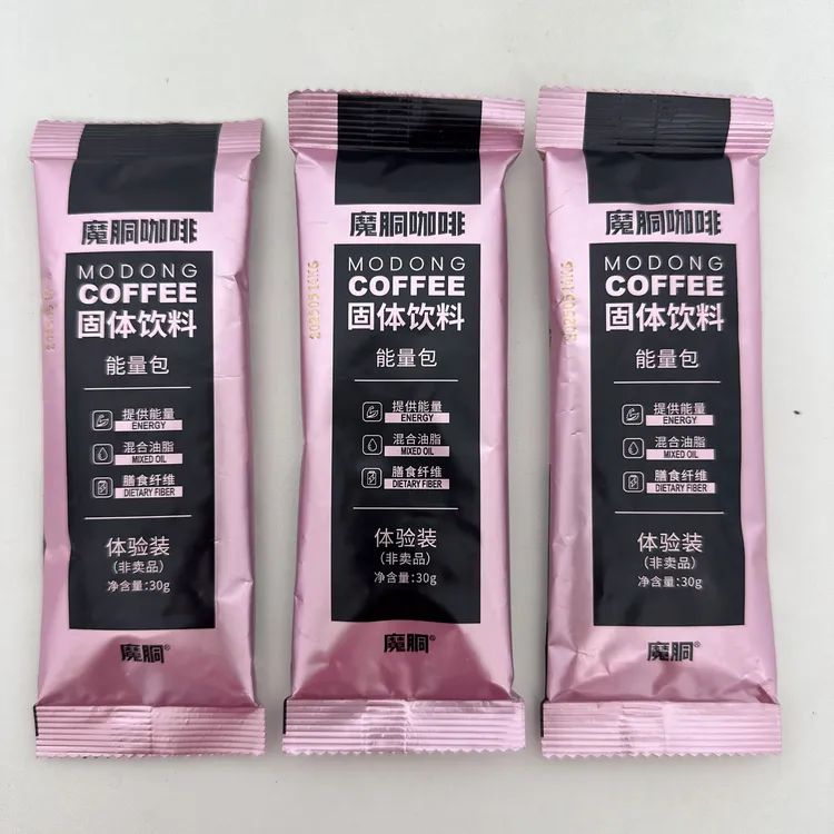魔胴（杨梅推荐）魔胴咖啡速溶粉袋装饮品30gl袋