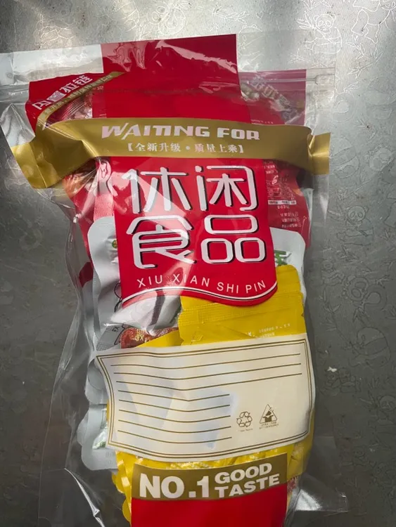 镇安特产散称手撕腊肉开袋即食有麻辣微辣五香三种口味