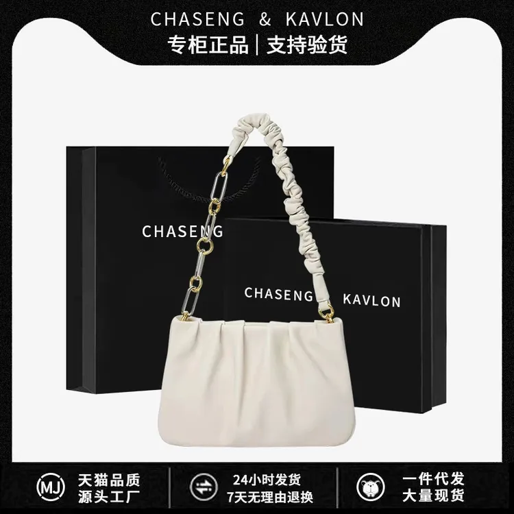 小方包女斜挎高级感新款小众单肩腋下包包女时尚斜褶皱云朵包米白