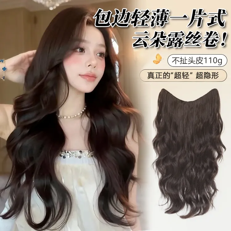 【包边轻薄云朵露丝卷】一片式增发量长卷假发片女隐形短发接发片 