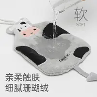 【三利】神奇动物卡通擦手巾两个装