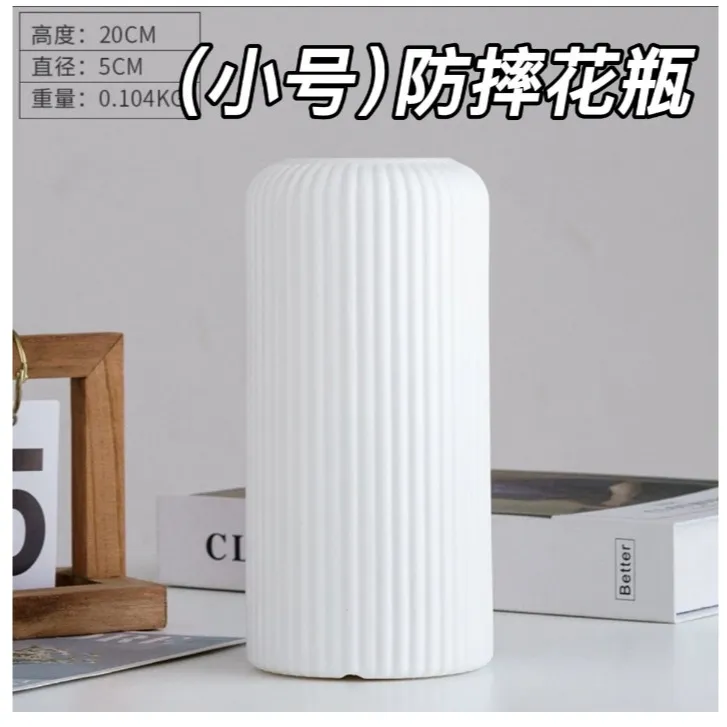 （防摔）花瓶仿陶瓷花瓶高级感客厅灯笼塑料花瓶白色白色花瓶