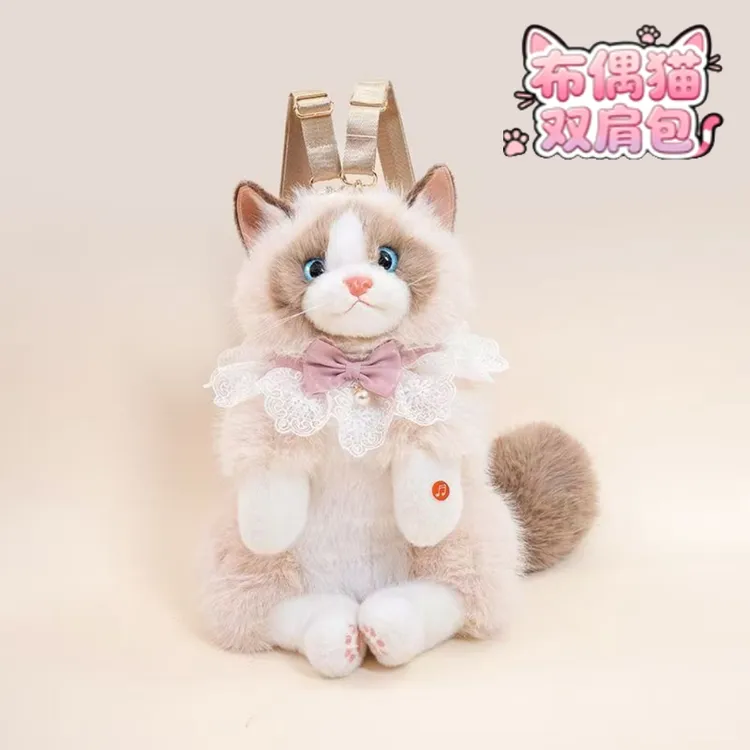 可爱仿真猫咪公仔双肩包毛绒布偶猫玩偶女生毛绒玩具玩偶生日礼物商品图