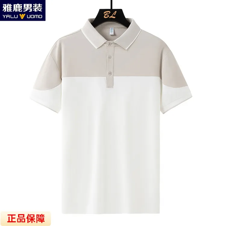 雅鹿男装男士商务夏季薄款短袖拼色Polo衫轻盈休闲青年潮流时尚