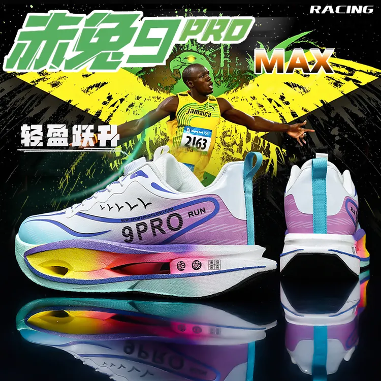 赤兔9pro皮面秋冬新款碳板减震跑步鞋青少年学生男童爆米花运动鞋