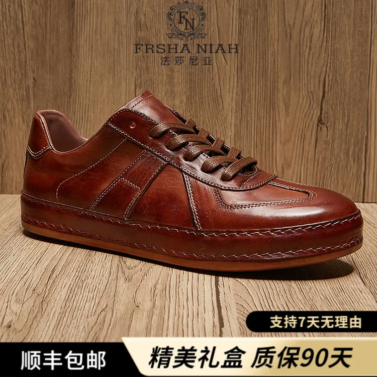 法莎尼亚男士休闲德训鞋秋季新款男鞋时尚软底运动明星同款运动鞋