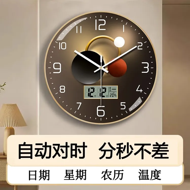 韦柯钟表挂钟客厅万年历现代挂墙时钟静音北欧创意家用电波钟挂表