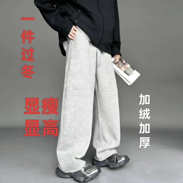 冬季青少年运动休闲美式弯刀加绒加厚保暖男卫裤cleanf