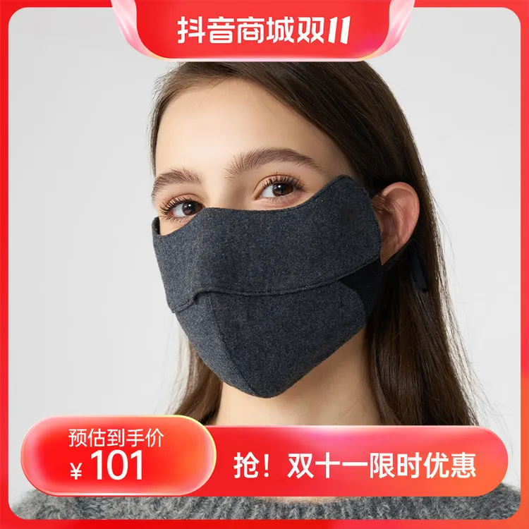 【直播间专属】卡蒙秋冬羊绒桑蚕丝保暖面罩护脸防风亲肤防寒口罩