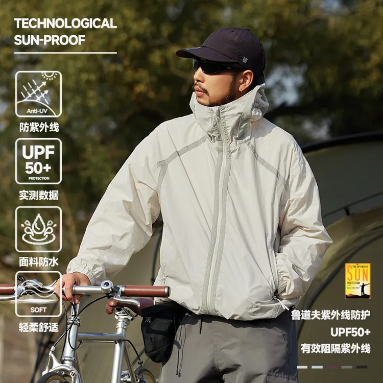 UPF50+轻薄户外运动连帽防晒衣春夏新品防泼水休闲工装防晒服