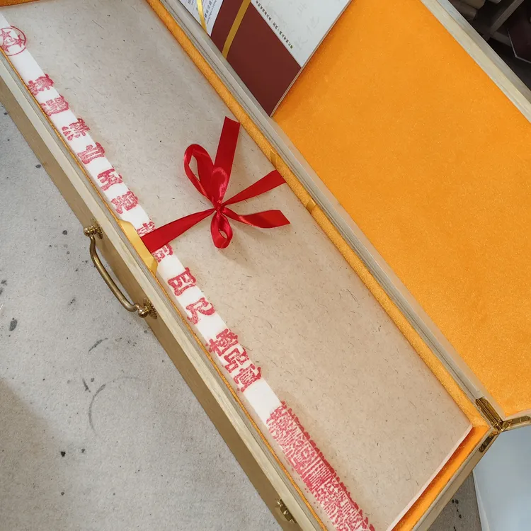 三星宣纸 2010年四尺级品宣70*138cm 礼盒装50张