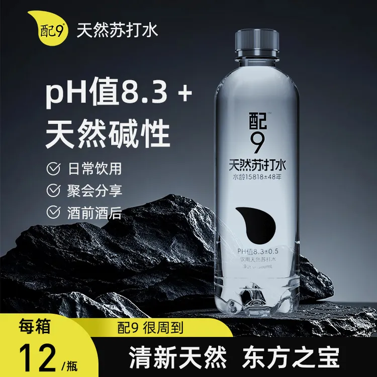 配9五大连池天然苏打水弱碱性商务应酬饮用水380ml弱碱水