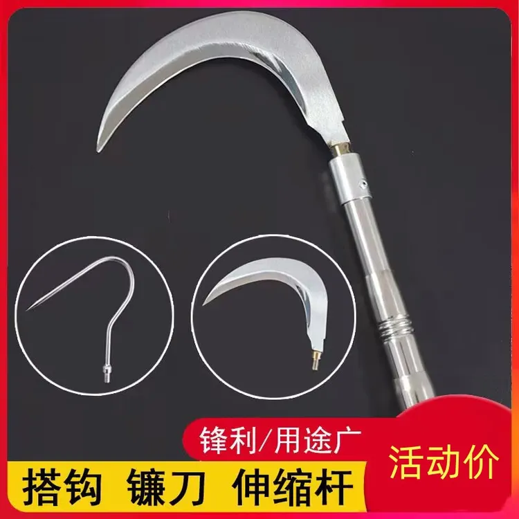 不锈钢伸缩杆抄网杆3米4米钓鱼割镰高空摘果杆抄网竿香椿钩子