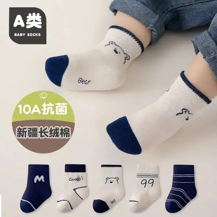 宝宝袜子春秋棉袜婴儿袜子a类无骨中筒袜0-5岁新生儿男女儿童袜子