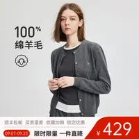 [丝光纯羊毛]navigare意大利小帆船圆领针织开衫女士软糯羊毛衫