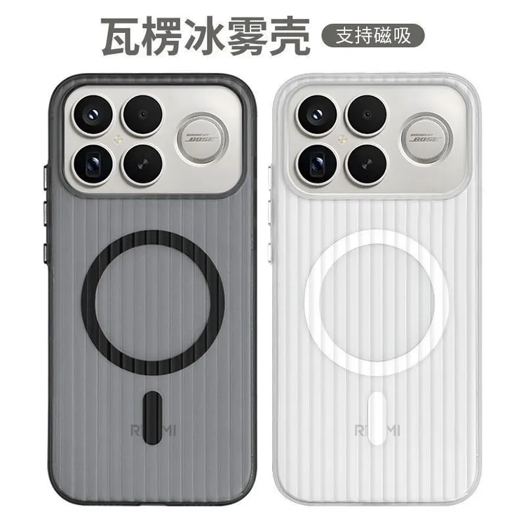 磁吸冰雾磨砂瓦楞适用红米k90Promax手机壳超薄k90高级感防摔硬壳