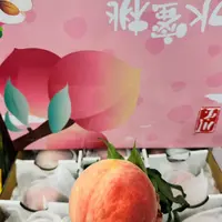 川宝空运水蜜桃5斤装