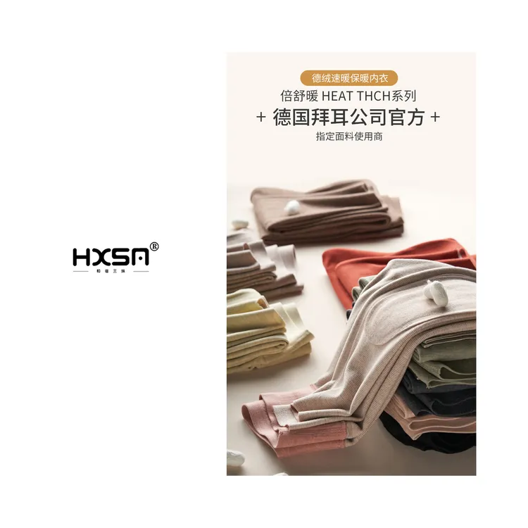 （视频）HXSM「女士果冻裤」宝藏衣橱山羊绒亲肤百搭裤12405
