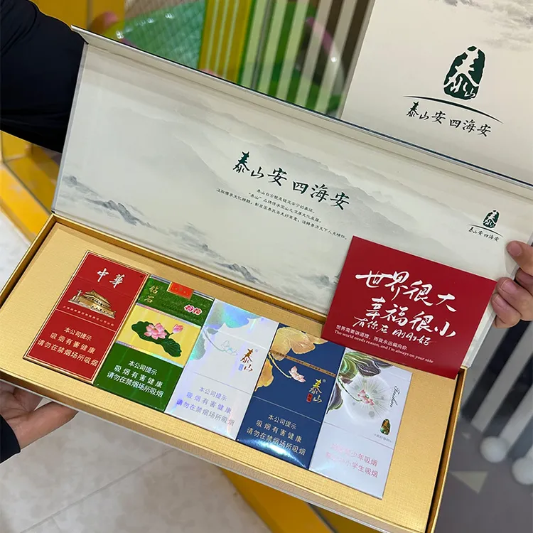 中秋礼盒实用型七夕节送男友送男朋友礼物烟礼盒高级仪式感礼盒