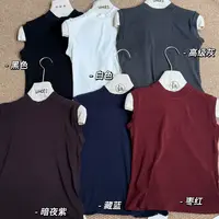 洋气小中领背心-