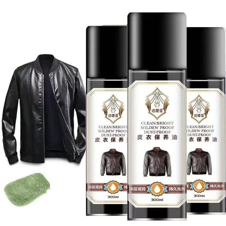 【清洗+养护】进口原材免洗清洁柔顺皮具皮衣皮鞋保养喷剂-MYJ