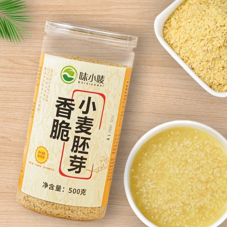 小麦胚芽金黄胚芽500克罐装0添加蔗糖原味小麦胚芽粉健康代餐麦片
