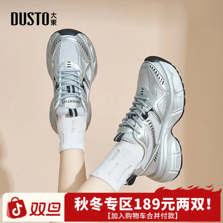 大东厚底老爹鞋秋季潮流百搭新款休闲运动鞋网面舒适透气女鞋0357