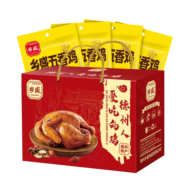 【乡盛】乡盛五香鸡500g*4只德州特产佳节送礼礼盒装