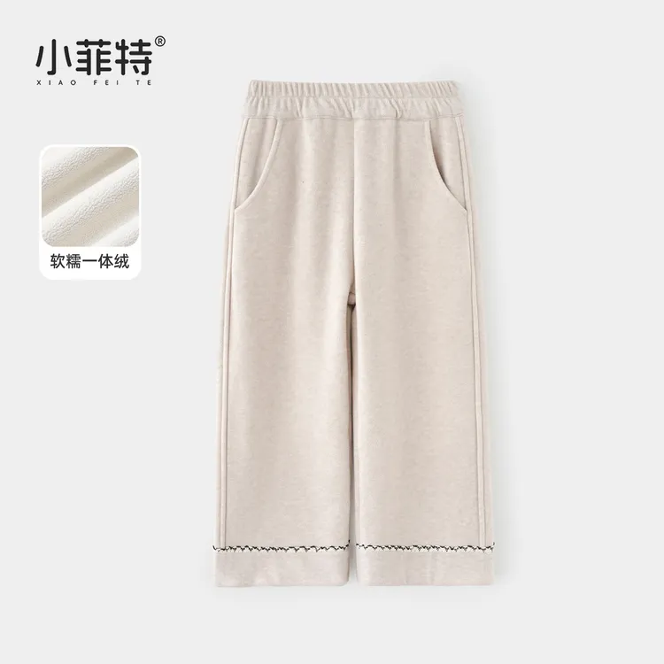 小菲特女童冬装加绒长裤中大童保暖直筒裤儿童加厚裤子HNKD56411