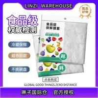 【主播补贴】家用免撕保鲜膜套 L