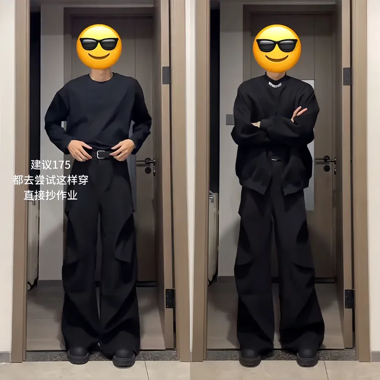 行星世界裤子微喇褶皱cleanfit黑色西裤男款高级感垂感加长阔腿裤