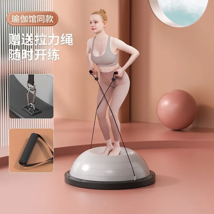 脚踩波速球半圆平衡球瑜伽健身普拉提家用防爆防滑训练器材