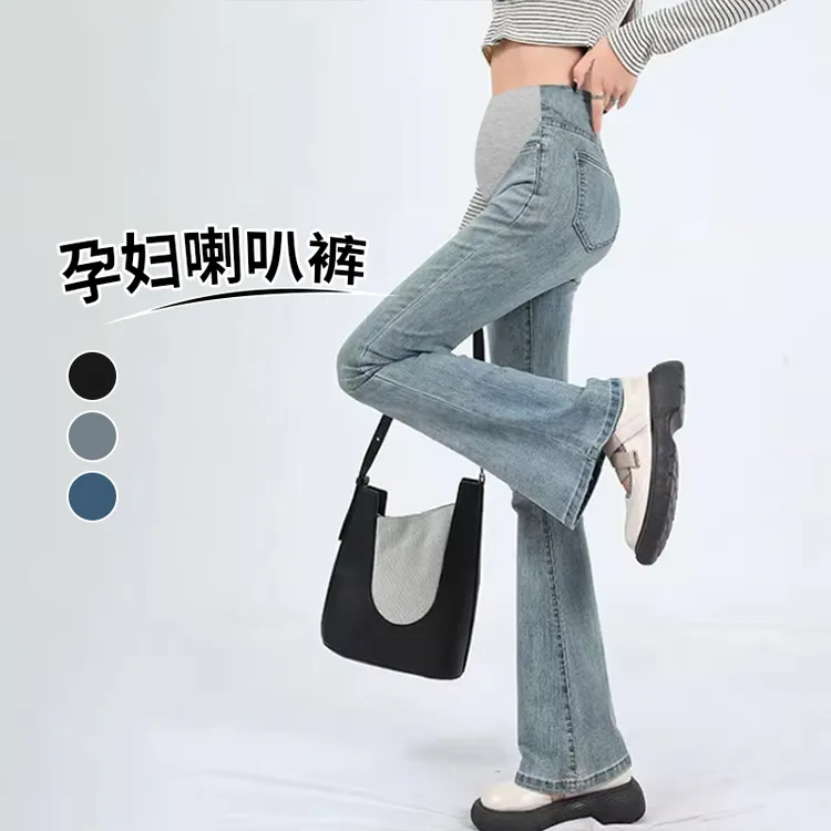 孕妇裤子秋季新款微喇牛仔裤显瘦孕期外穿托腹直筒裤休闲百搭裤